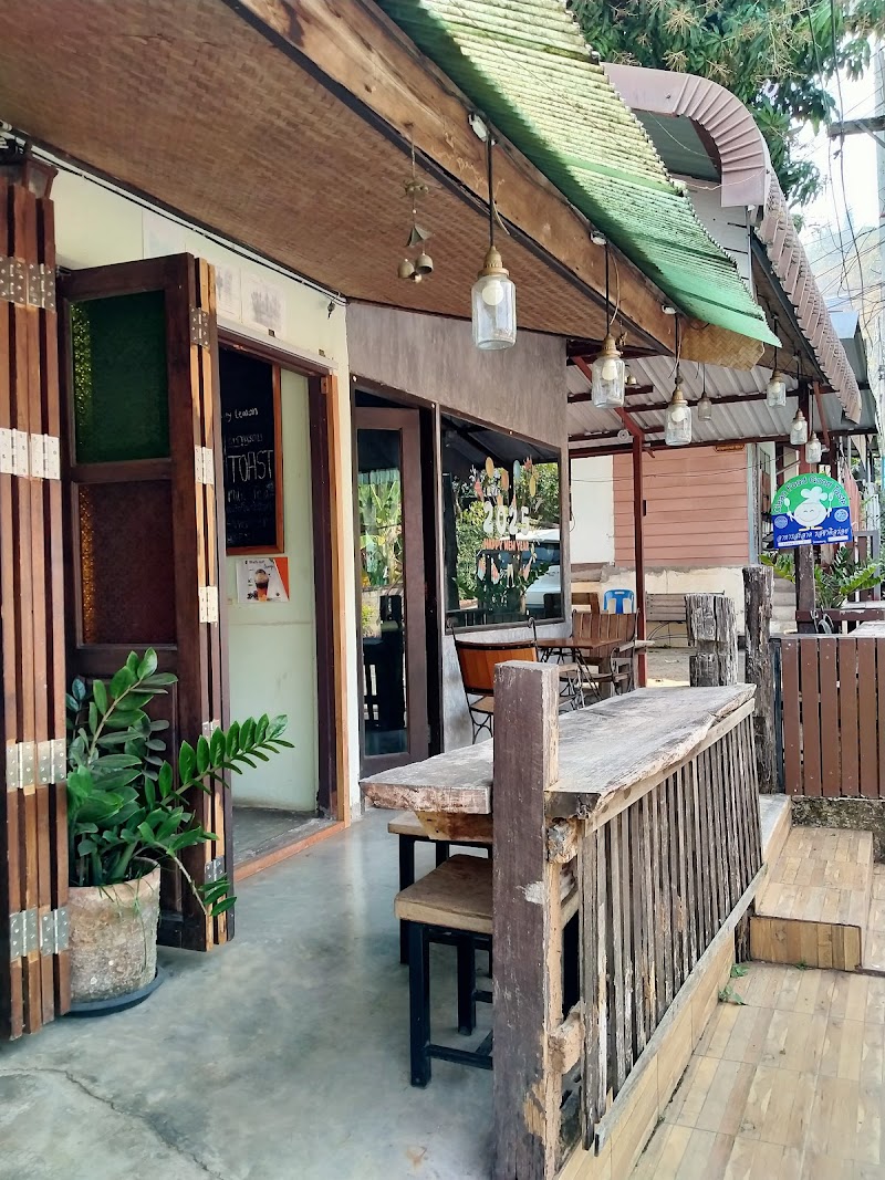 Coffee for U - soi3