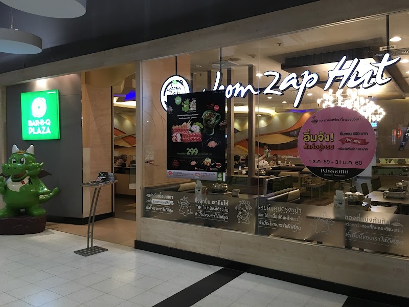 Dip Spicy Hut