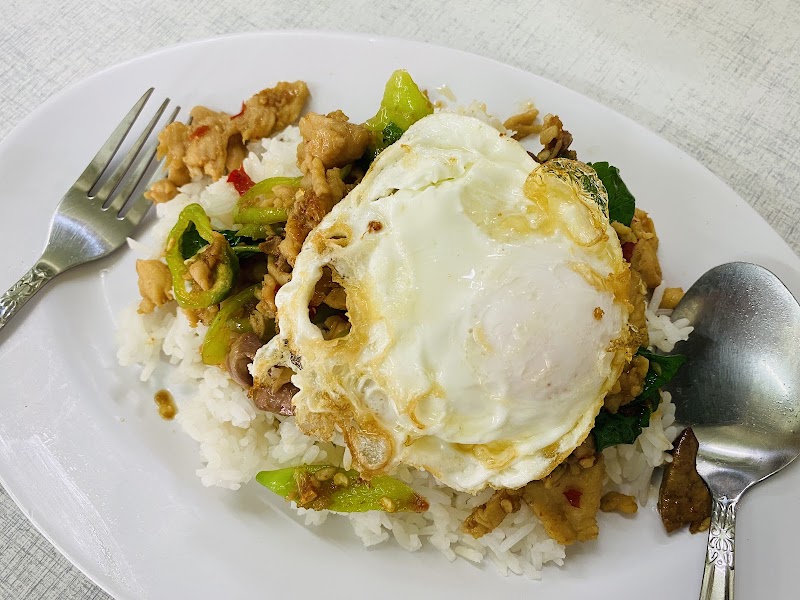 Duangdee
