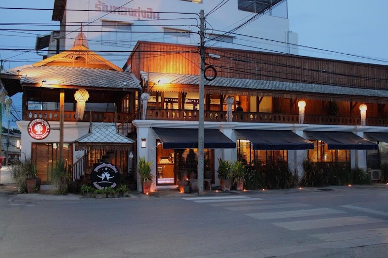 Gingerbread House Phrae - จินเจอร์เบรด เฮ้าส์ แพร่
