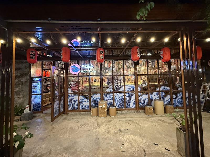 Godxilla izakaya & yakiniku
