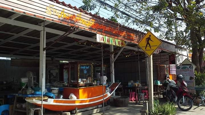 Grandmom and the big boat Noodles