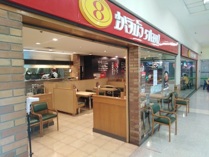 Hachiban Ramen