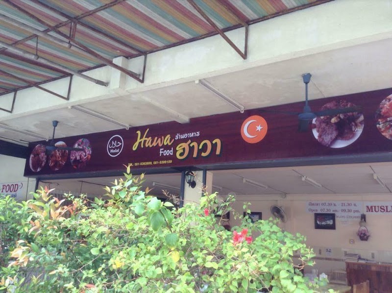 place