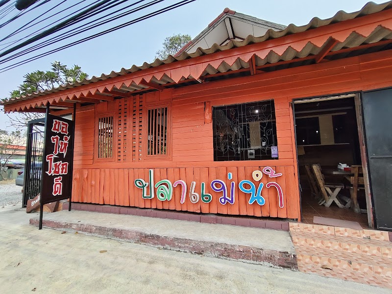 Imaroi Restaurent