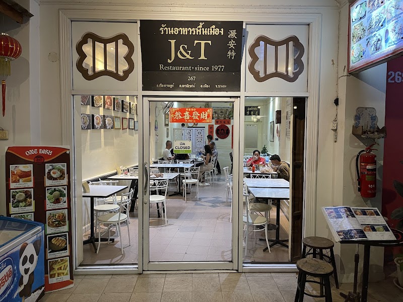 J&T Restaurant