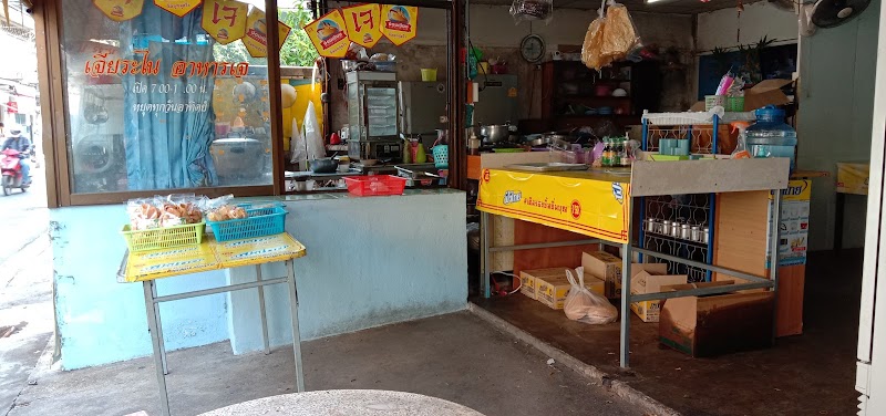 Jia Nai vegetarian food