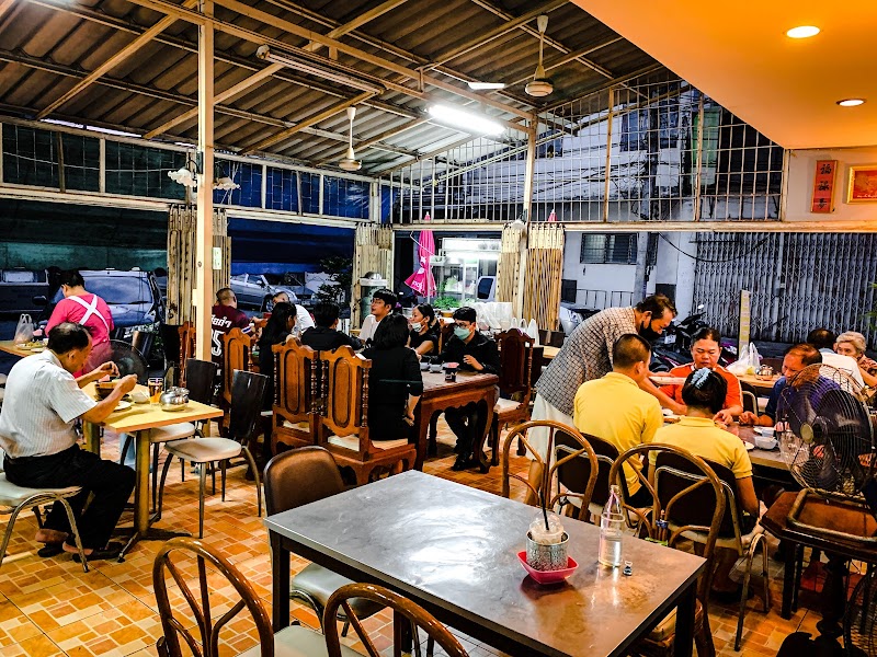 ร้านข้าวต้มปักนั้ง - Khaotom Paknang Since 1960