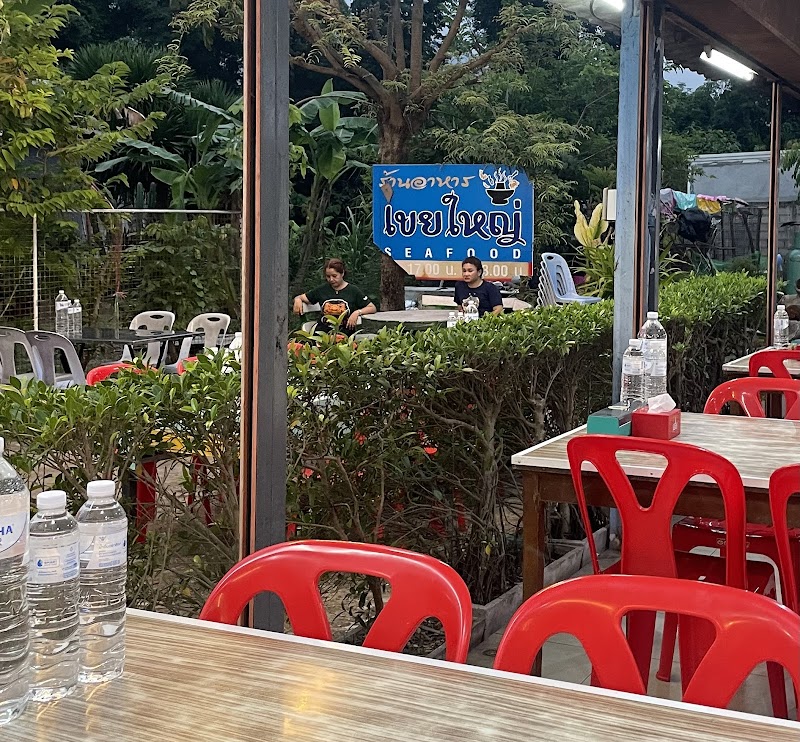 place