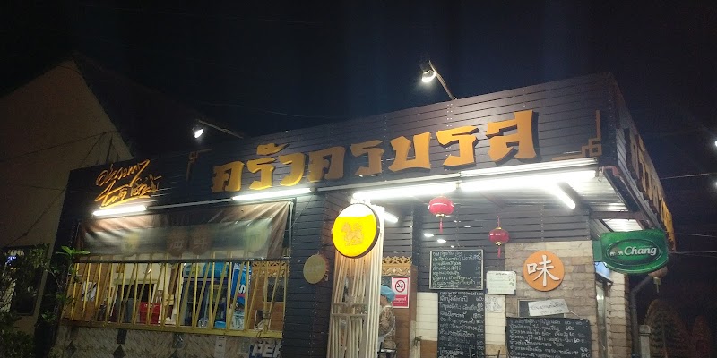 place