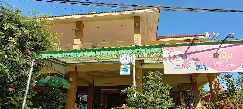 Khun Pum Restaurant