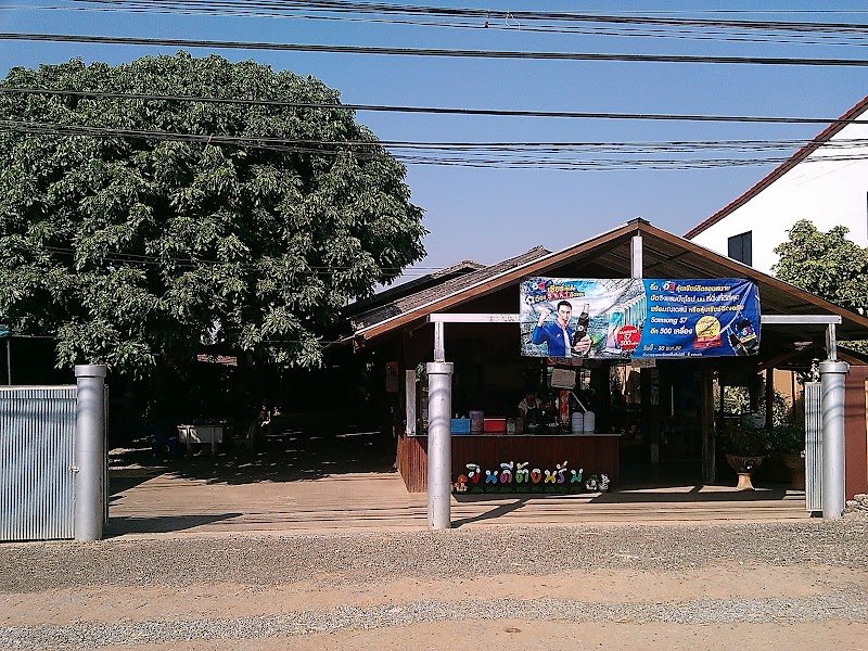Krua Chon Thong