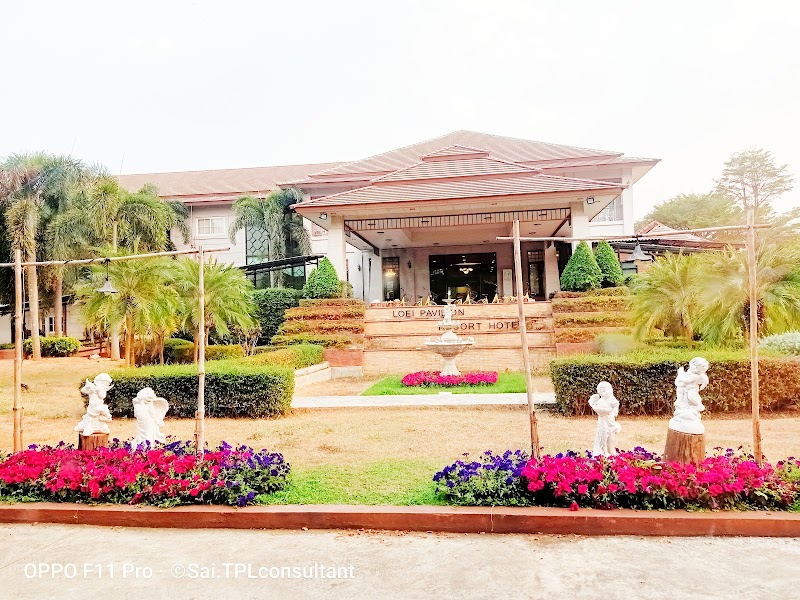 Loei Pavilion Resort Hotel โรงเเรม เลย พาวิเลี่ยน รีสอร์ท