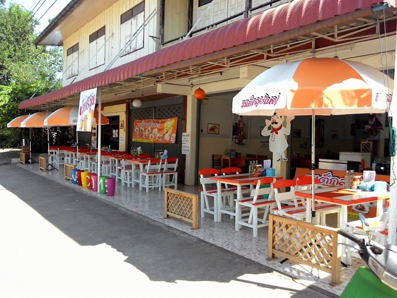Lung Yai Steak