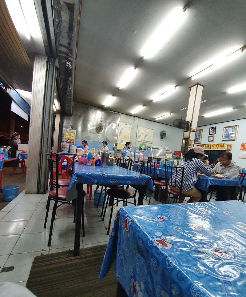 Naem Fried Rice Restaurant for Fermented Pork Fried Rice