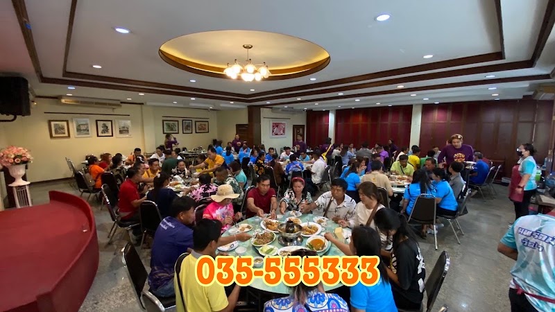 Nopparatana Restaurant