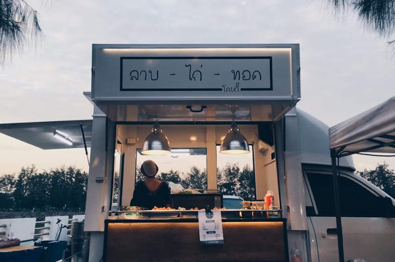 ร้าน ลาบไก่ทอด โคยกี้