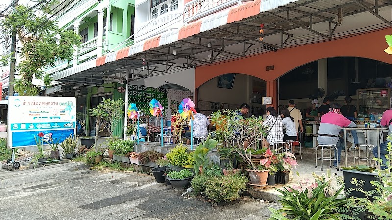 ร้านเลือดหมูตราดนายโอ๋ สาขาจันทนิมิต