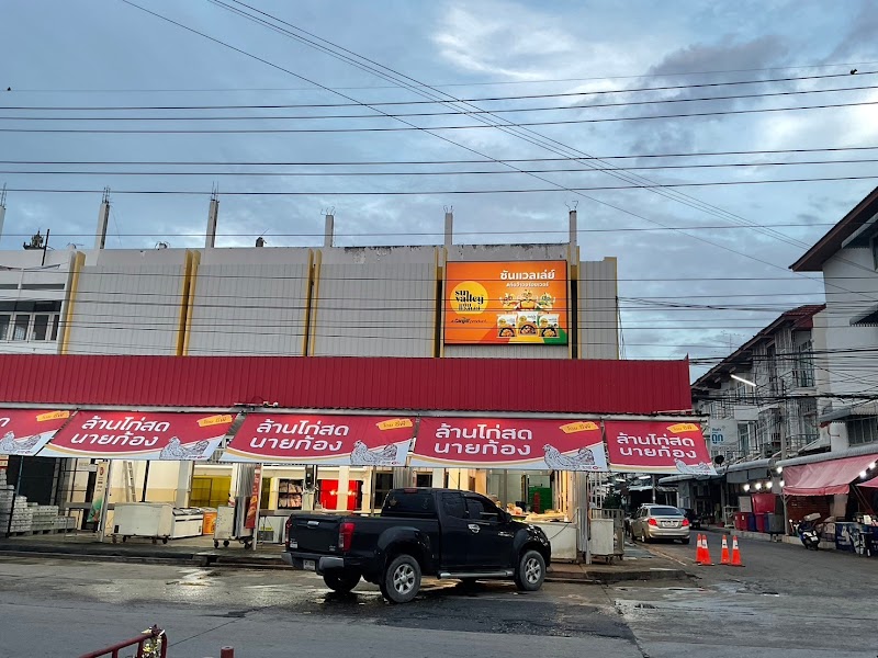 ล้านไก่สดนายก้อง