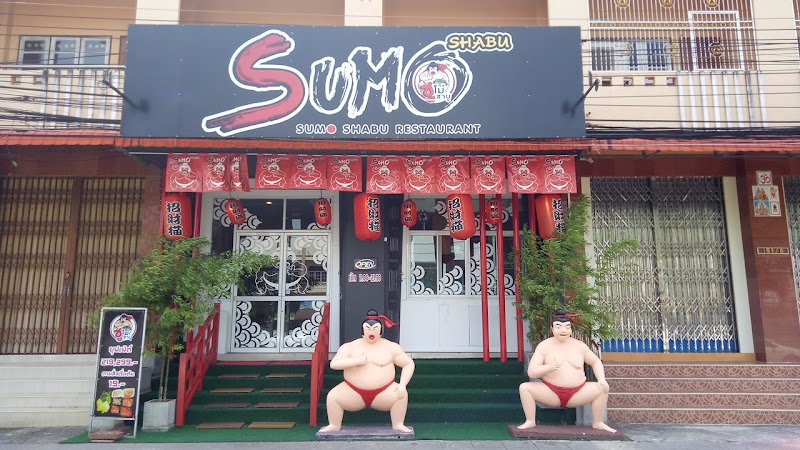 ร้านซูโม่ ชาบู