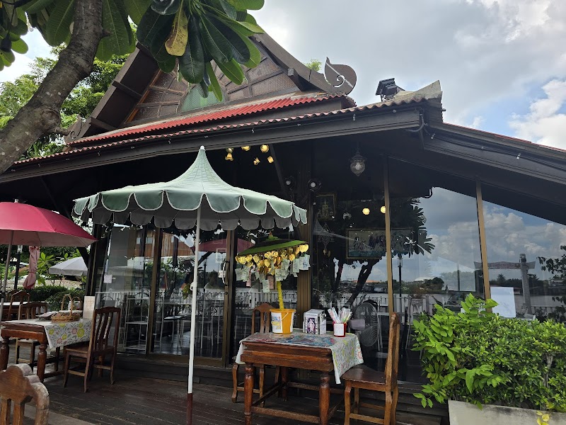 บ้านรามัญ
