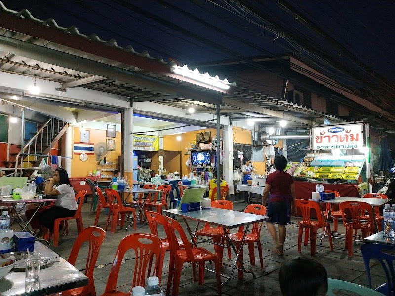 ศรีอุมาโภชนา ข้าวต้ม อาหารตามสั่ง