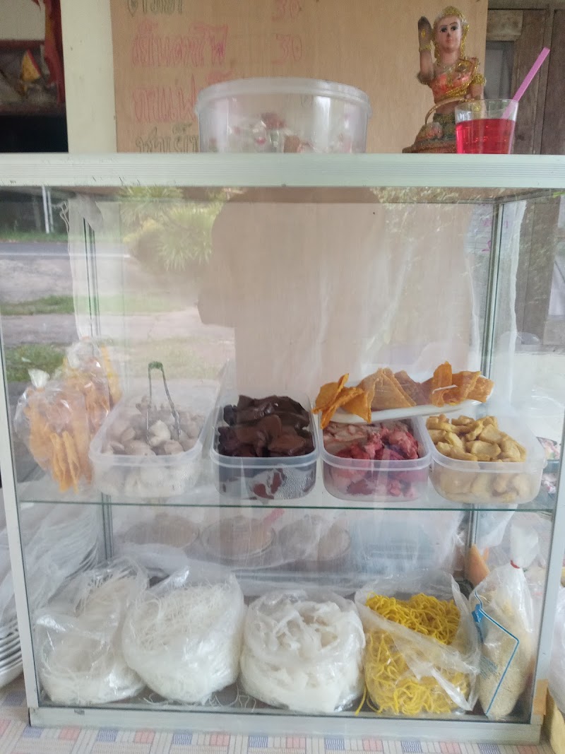 บะหมี่หัวสะพาน