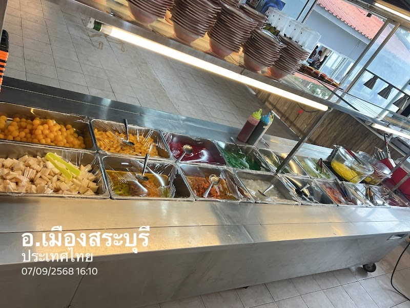 ชายน้ำมิวสิค