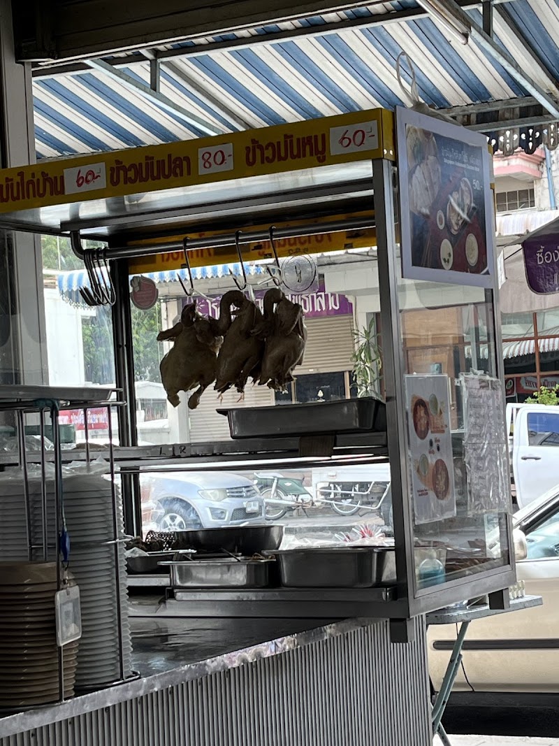 โรจน์โภชนา