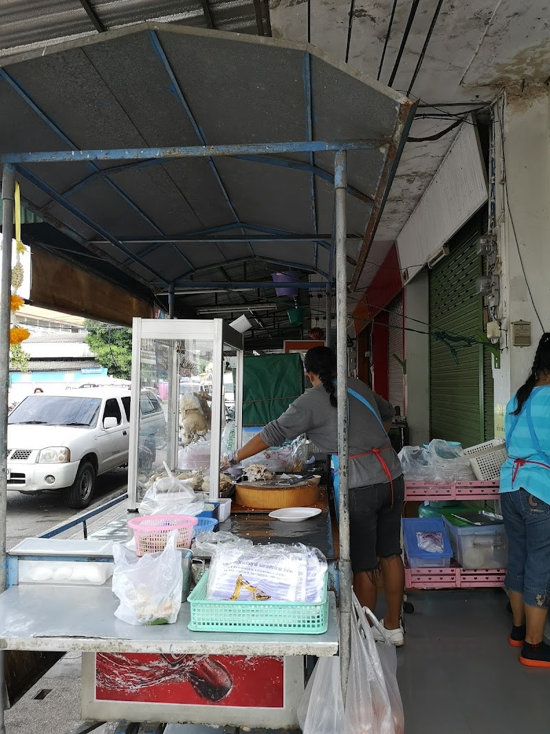 หนุ่มข้าวมันไก่