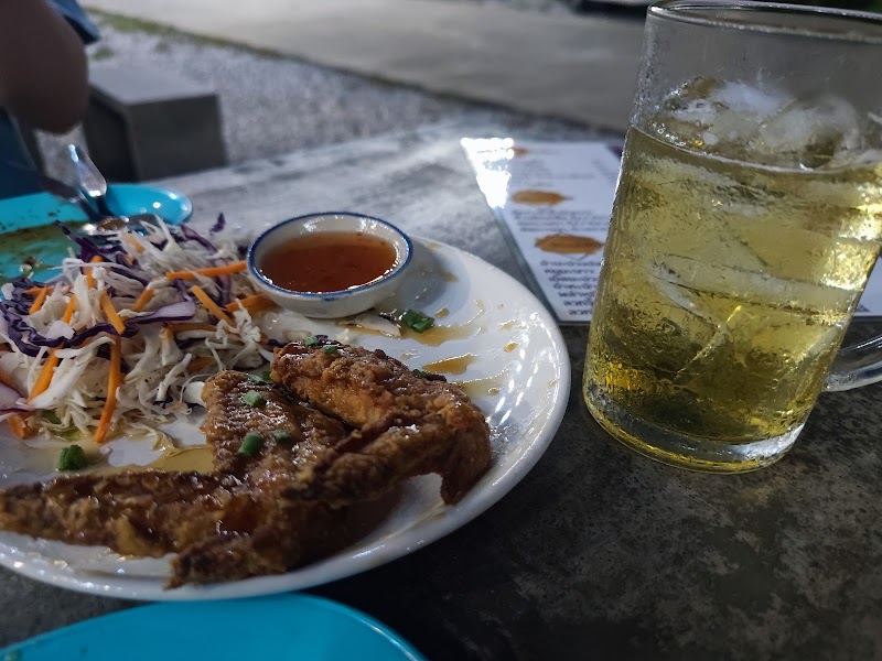 ร้านต้อมหล้อม