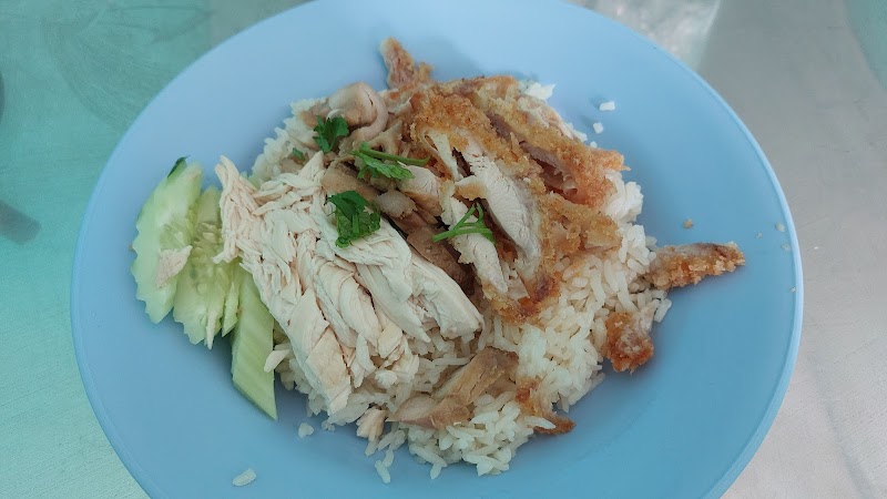 โชคชัยข้าวมันไก่