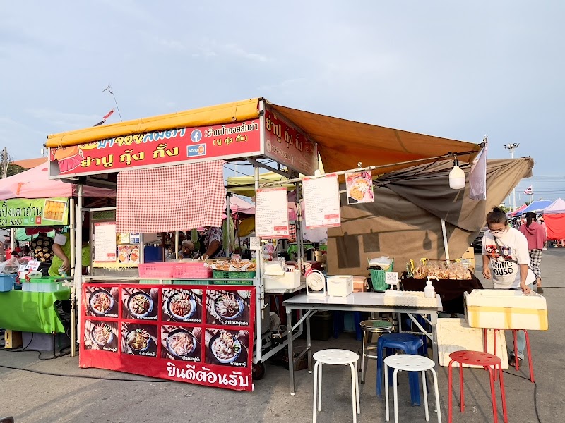 ร้านป้าจอยส้มตำ @ตลาดโต้รุ่งชลบุรี