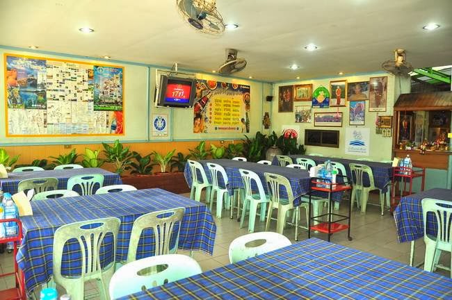 บ้านต้นหลิว | ร้านอาหาร จังหวัดเลย