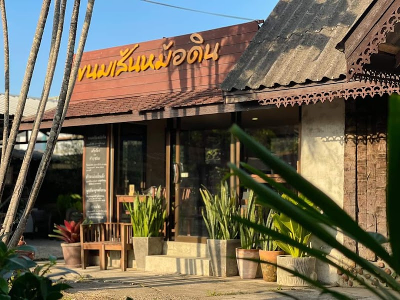 ขนมเส้นหม้อดิน ลำพูน