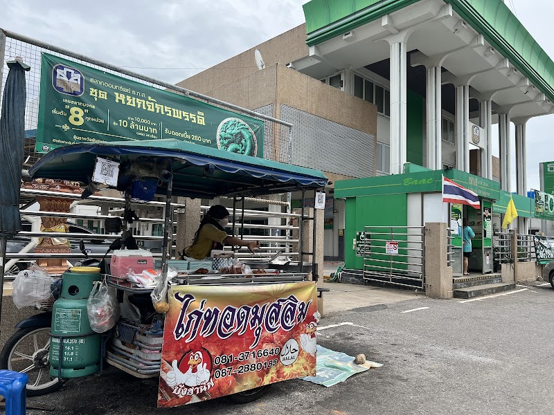 ร้านไก่ทอดมุสลิมข้างธนาคาร ธกส ประจวบคีรีขันธ์