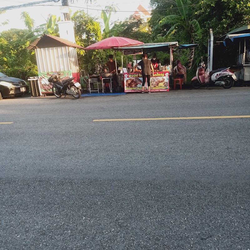 ร้านนัจมีย์ไก่ทอดหาดใหญ่