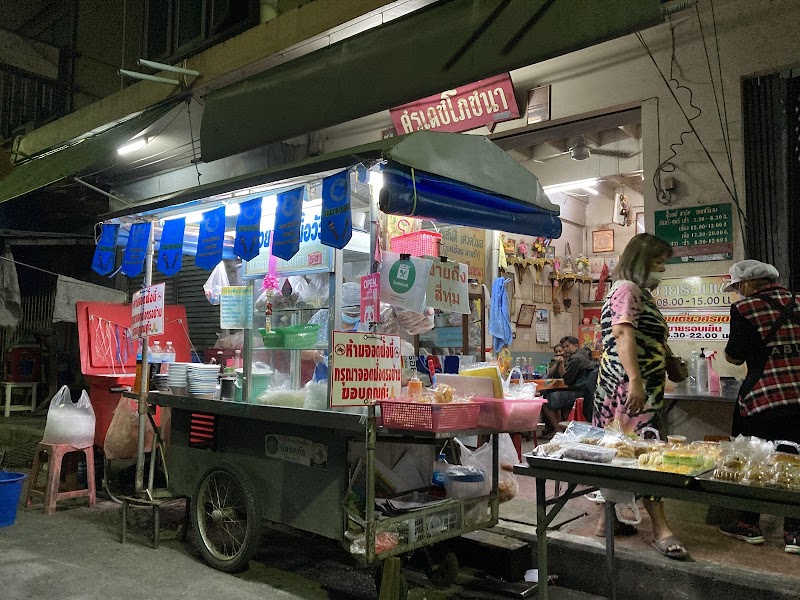 ศรเดชโภชนา