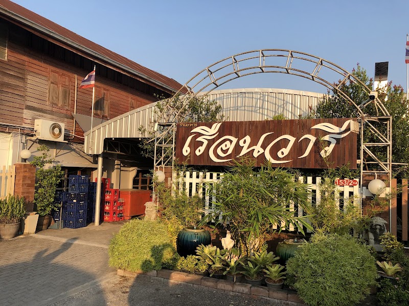 Ruen Wari Restaurant
