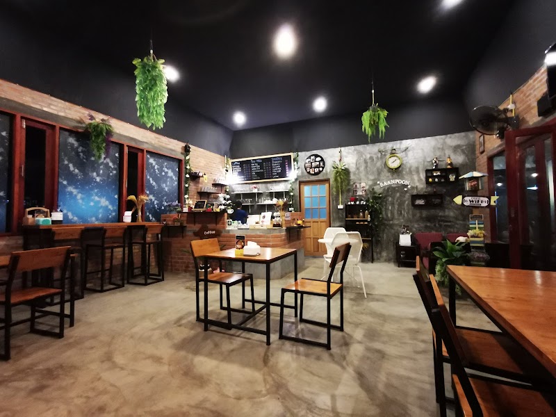 เทคอะเวย์ (Take Away)