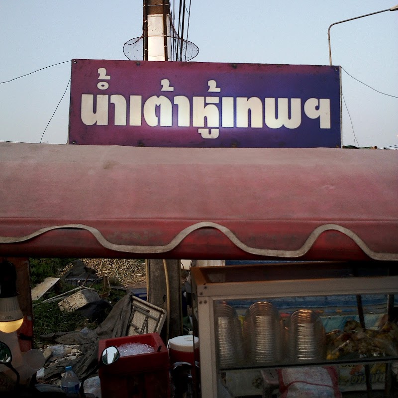 place