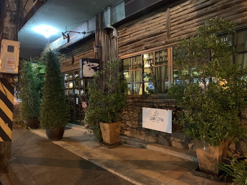 Thong Di Bistro