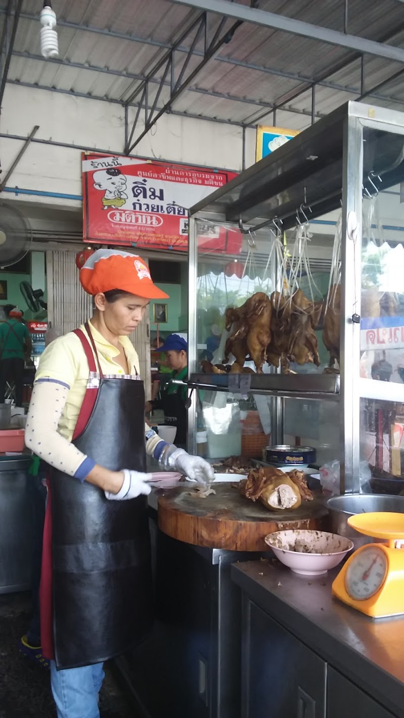 Tim Duck Noodle