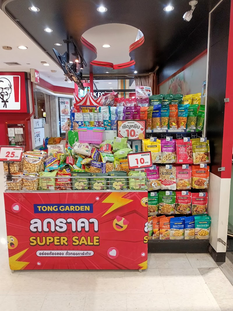 Tong Garden เทสโก้ โลตัส ปทุมธานี