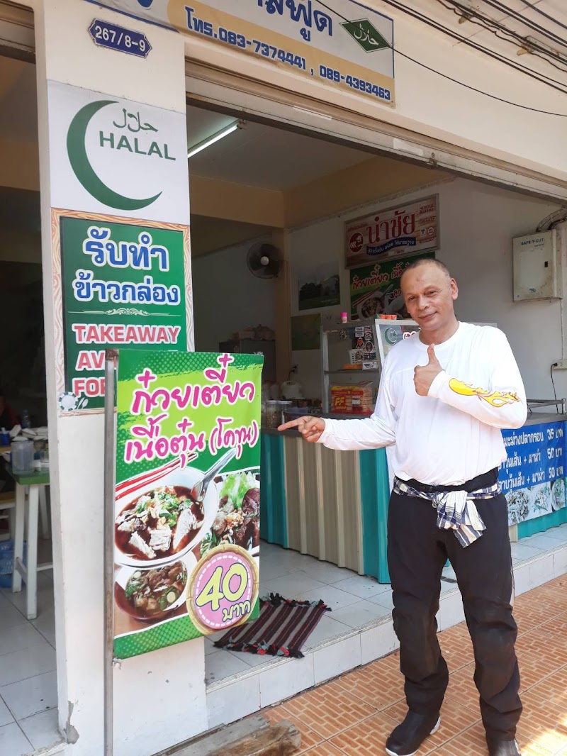 Zabb Halal Food